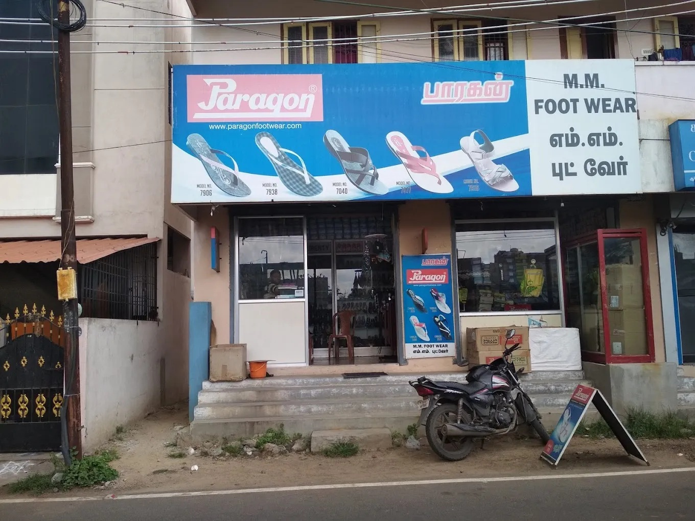 store_image