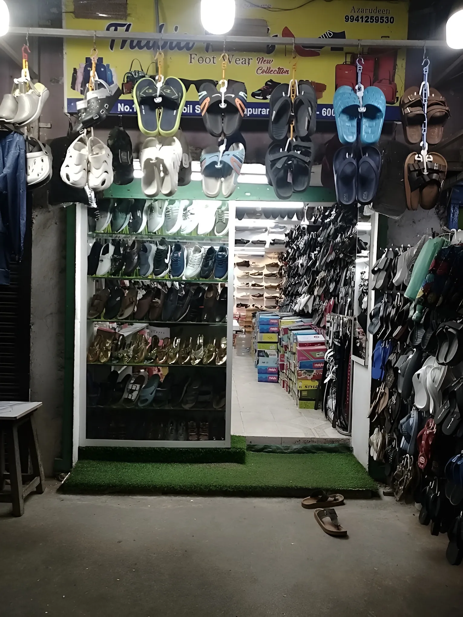store_image