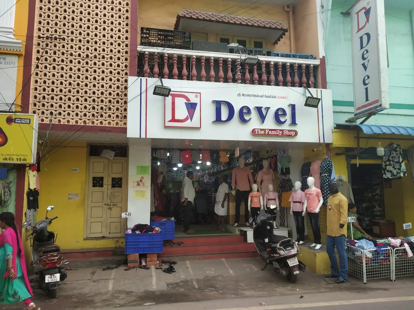 store_image