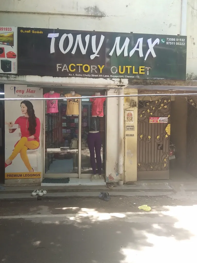 store_image