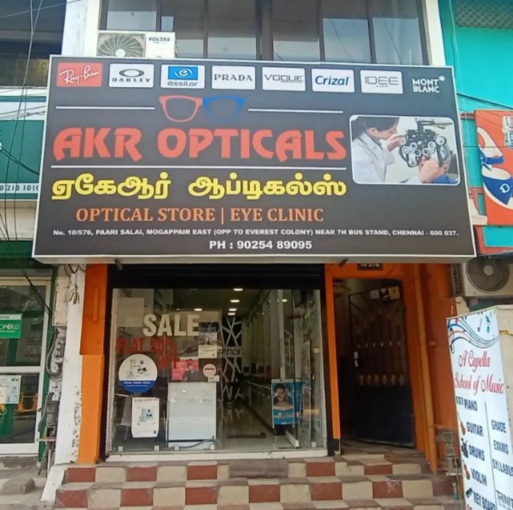 store_image