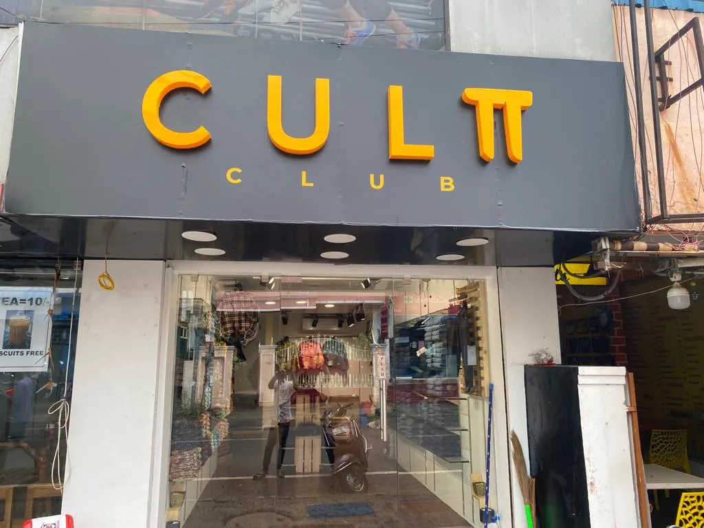 store_image