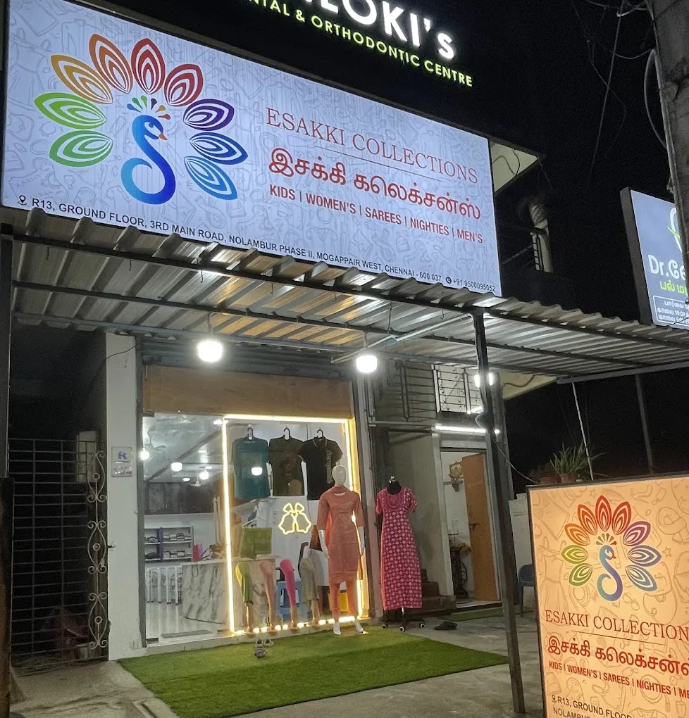 store_image