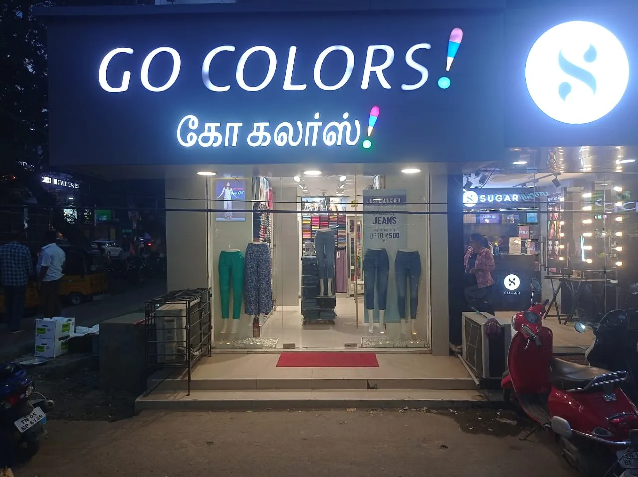 store_image