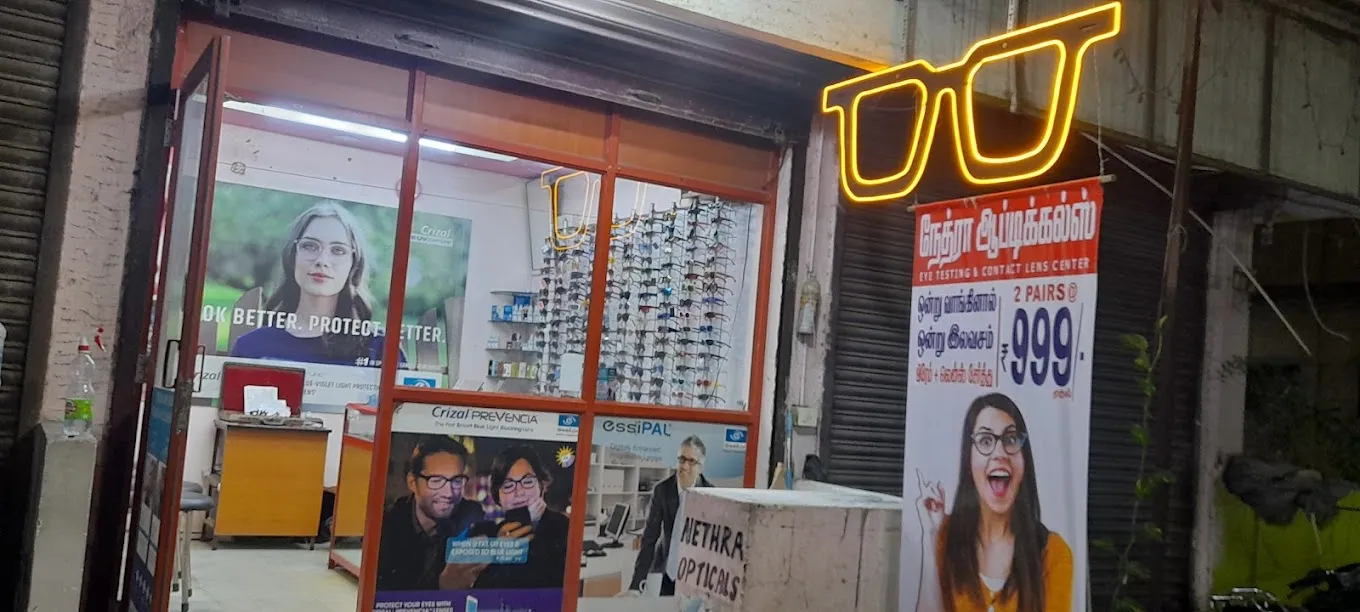 store_image