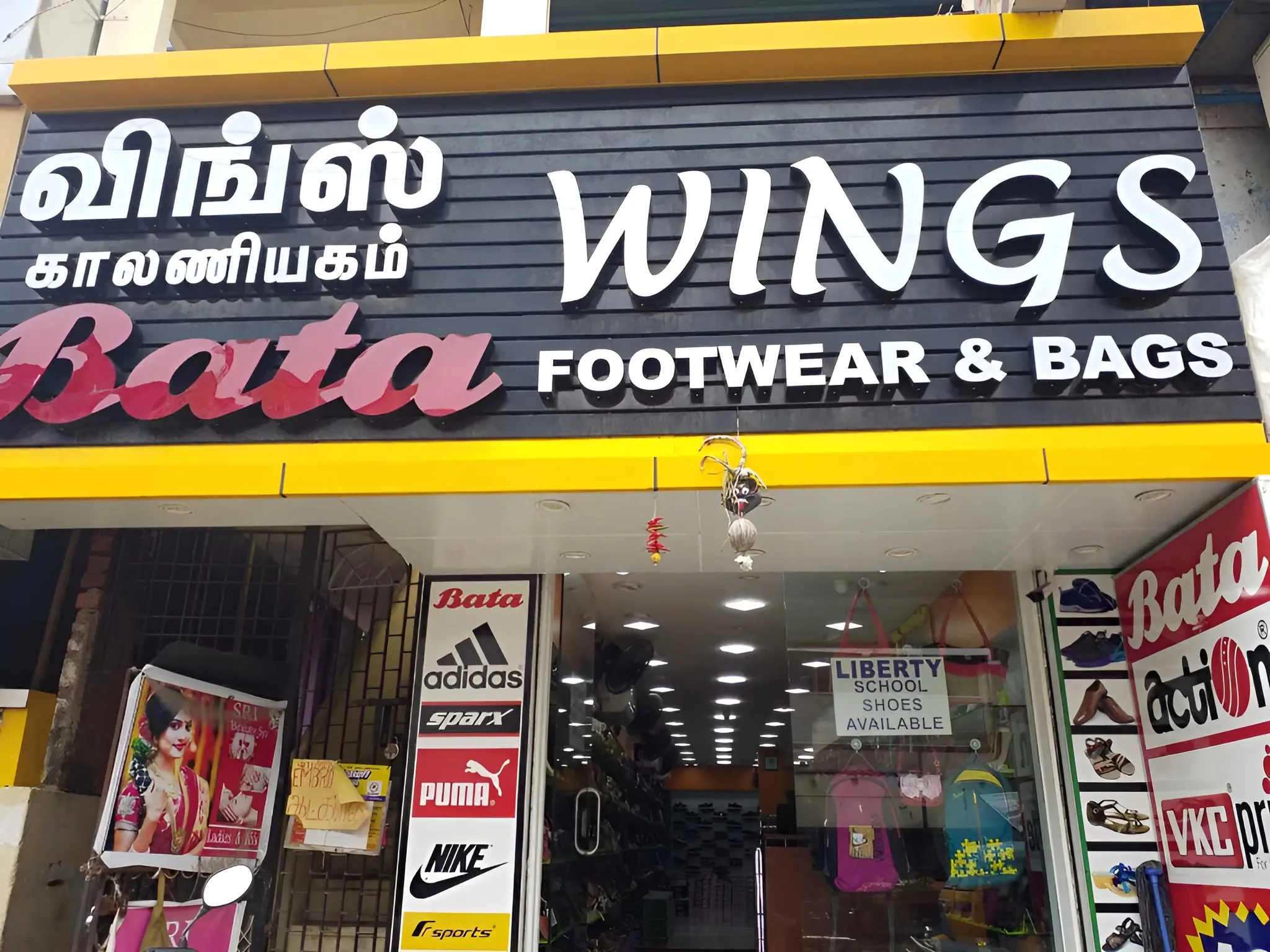 store_image