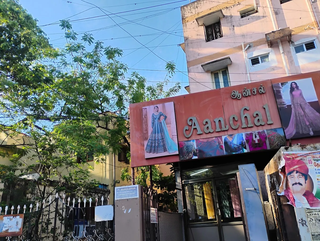 store_image