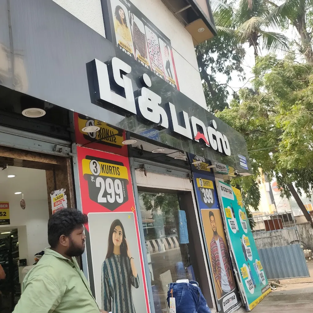 store_image