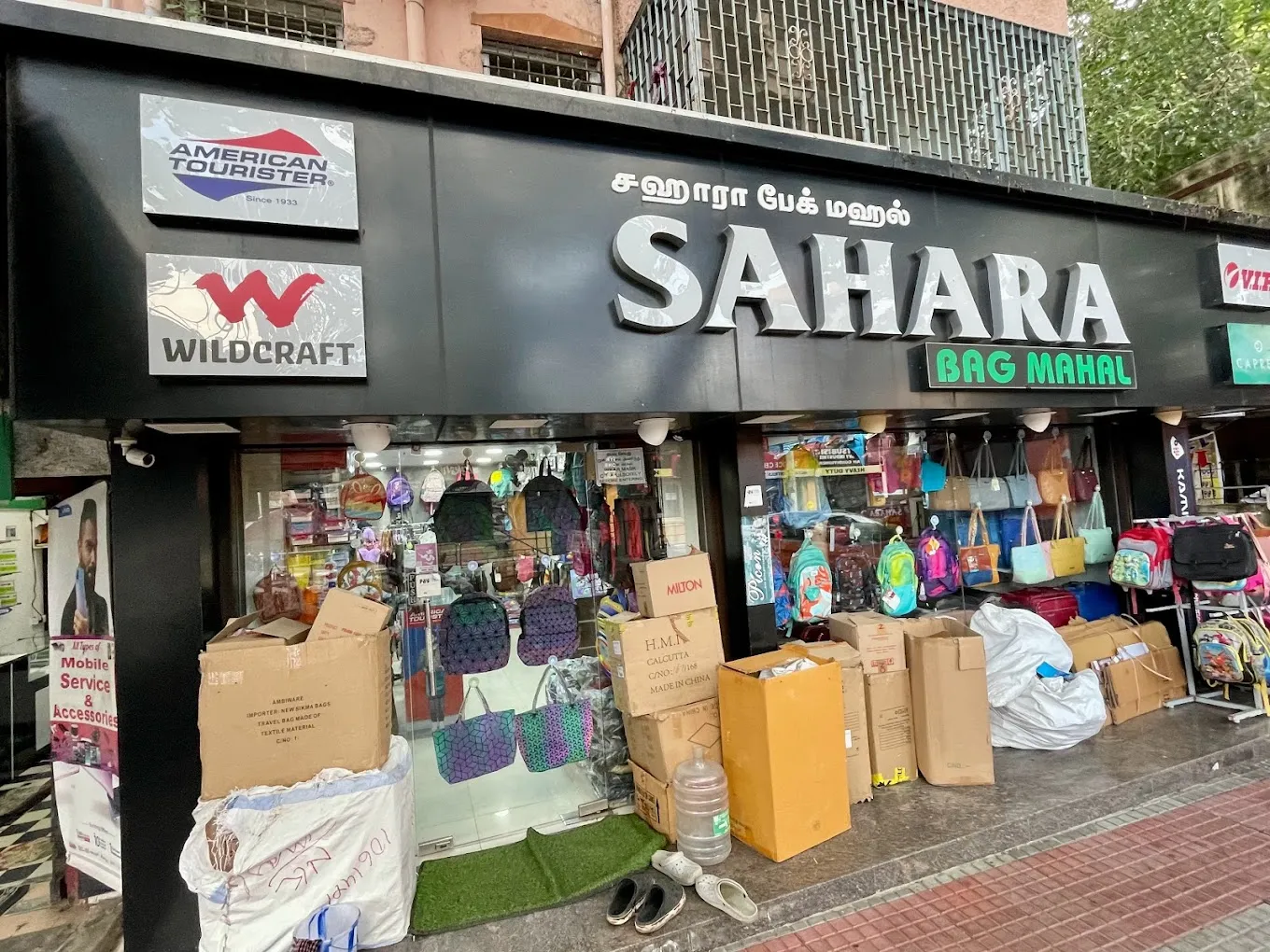 store_image