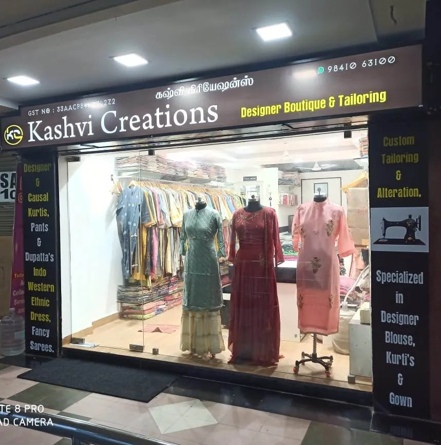 store_image