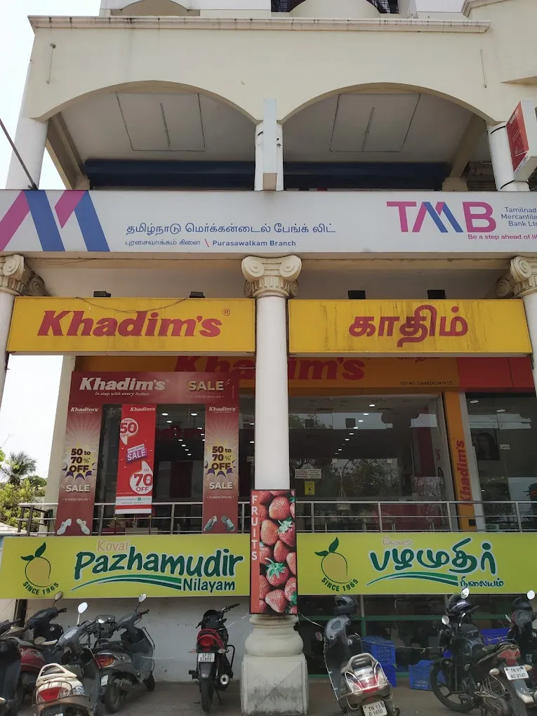 store_image