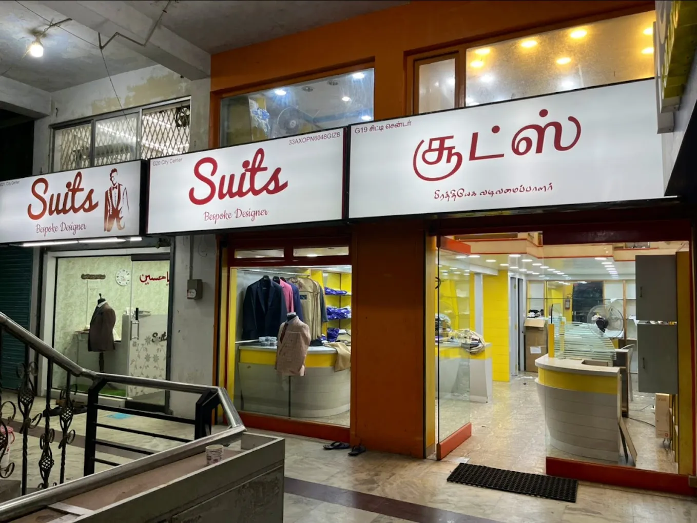 store_image