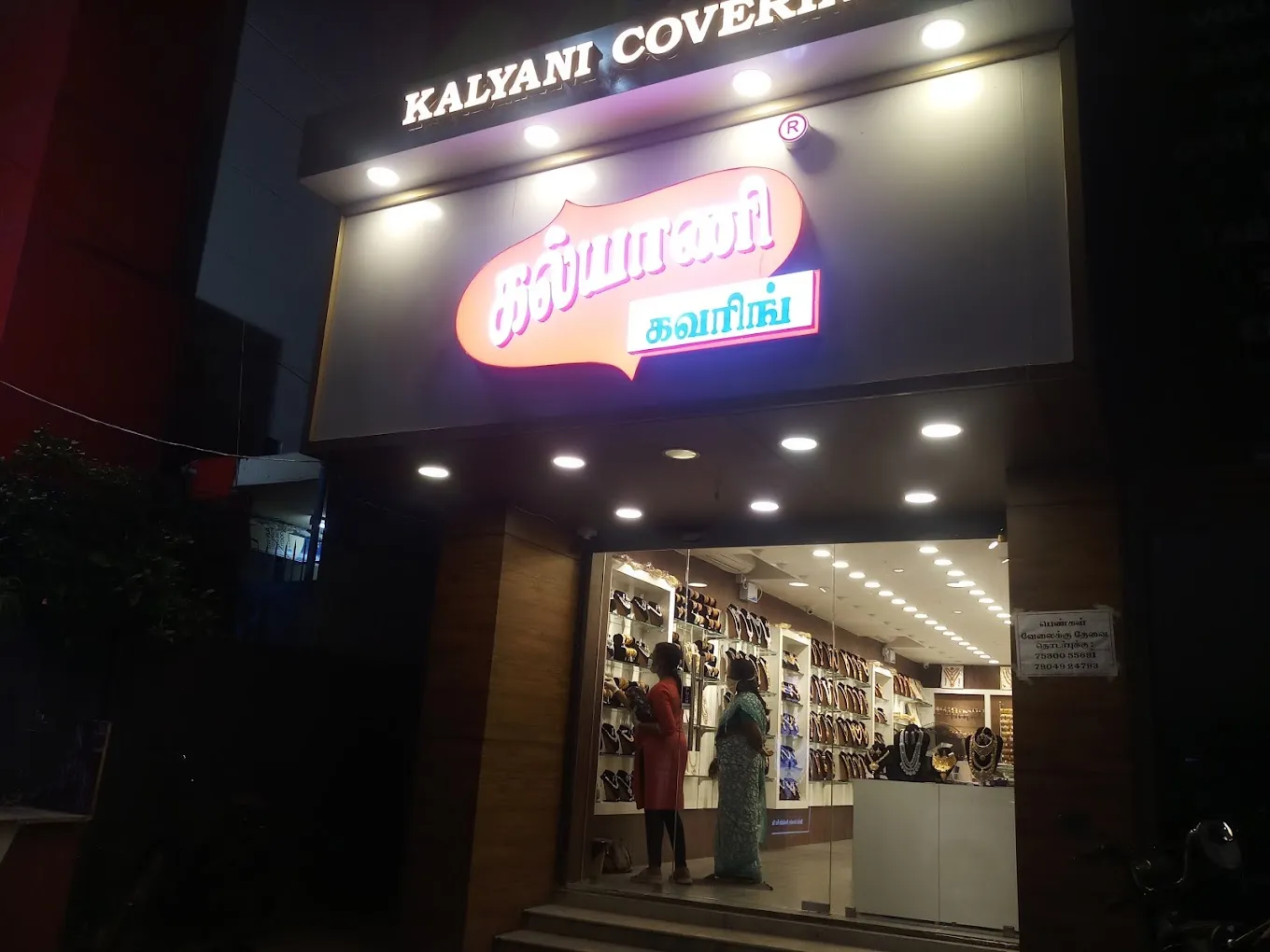 store_image