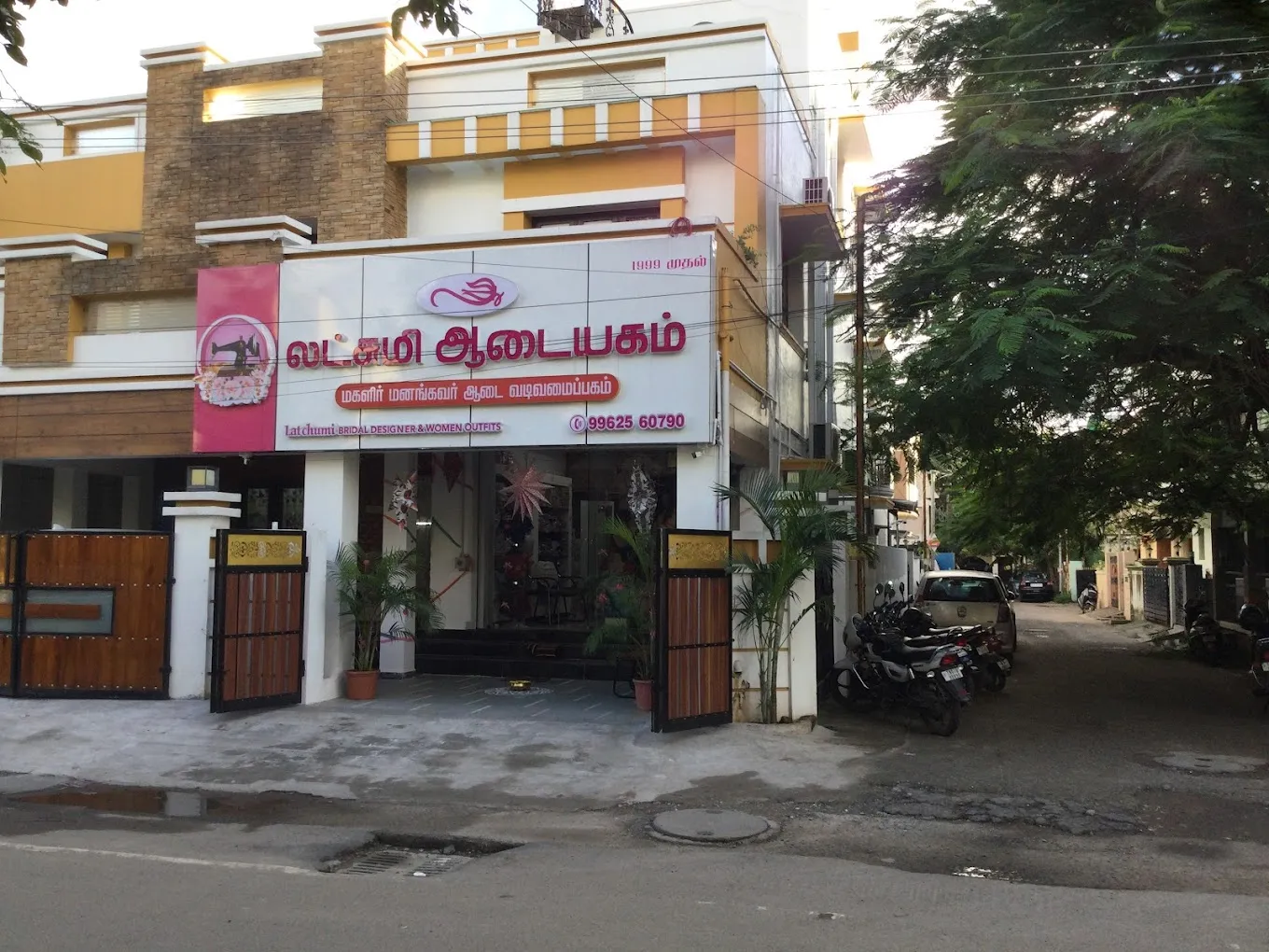 store_image