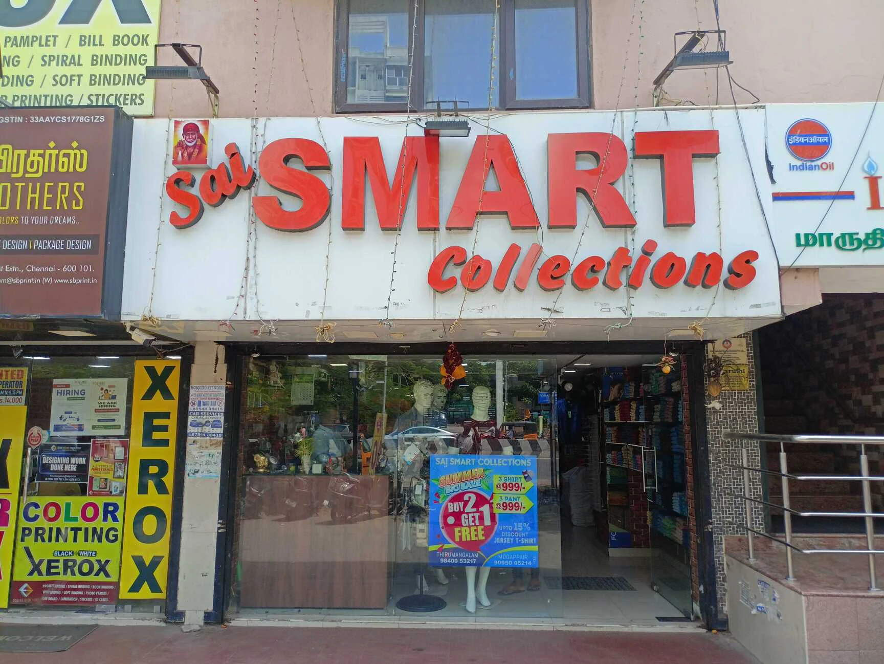 store_image