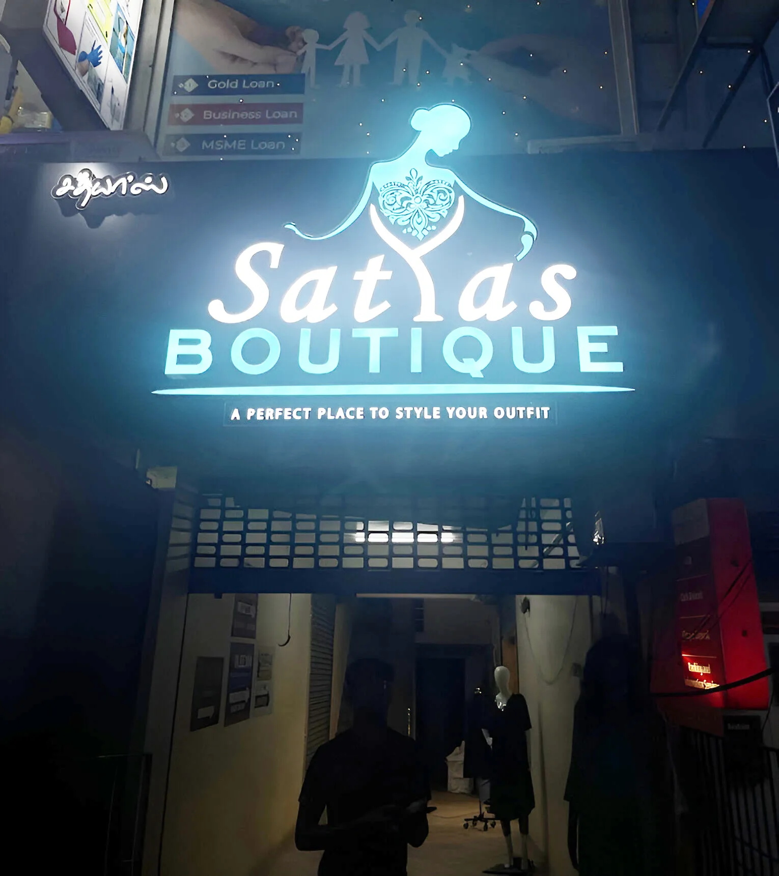 store_image