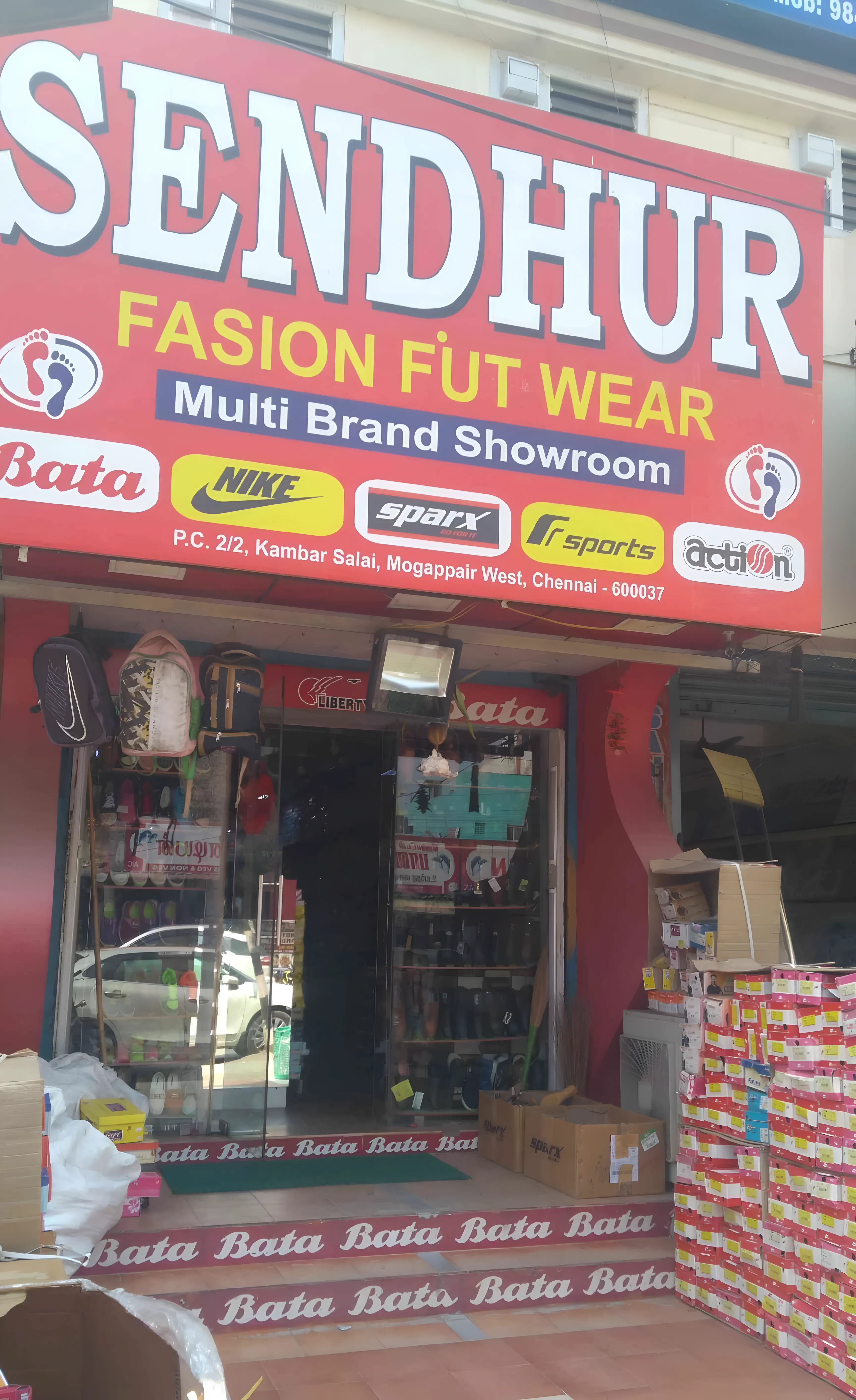 store_image