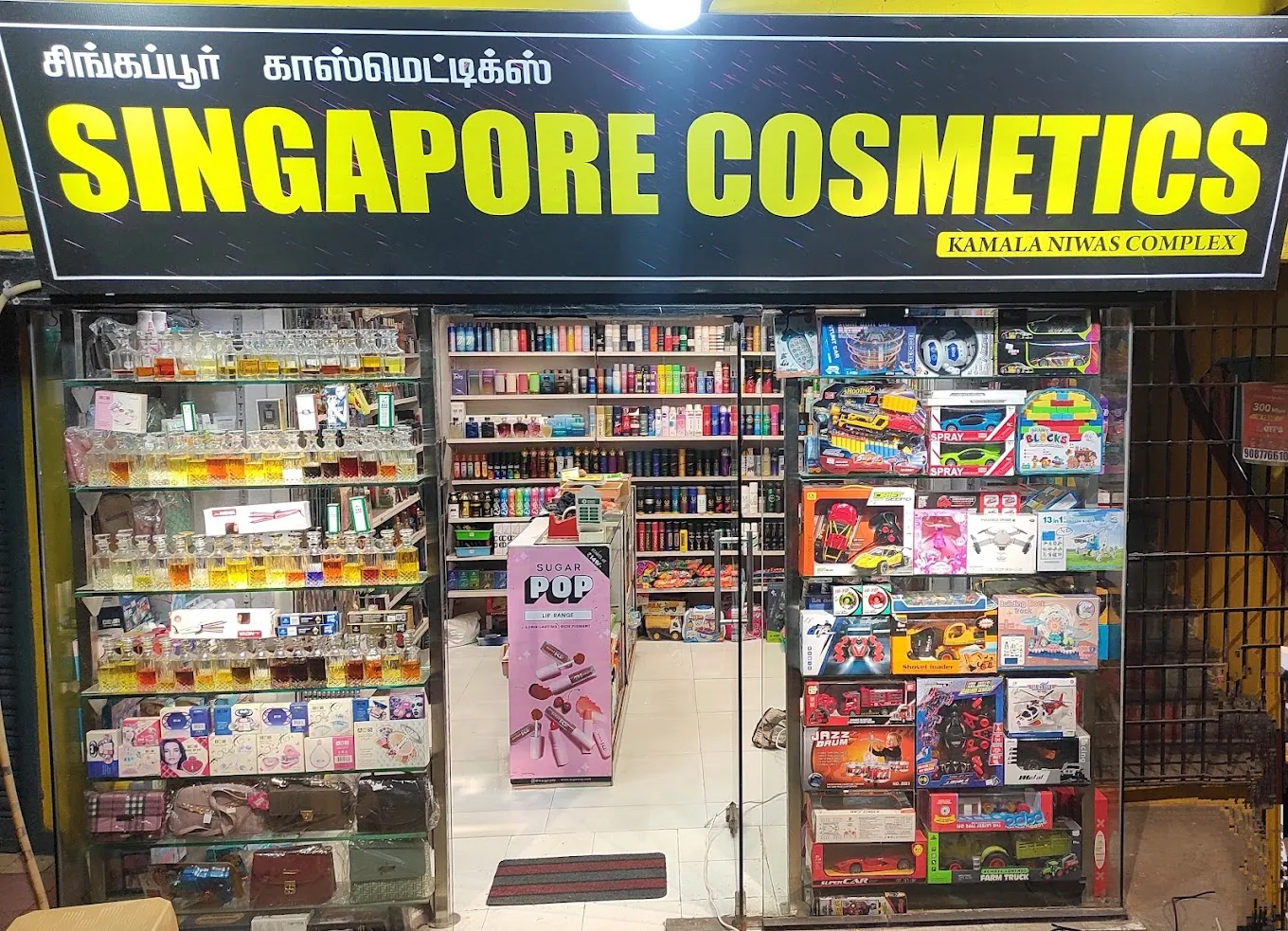 store_image