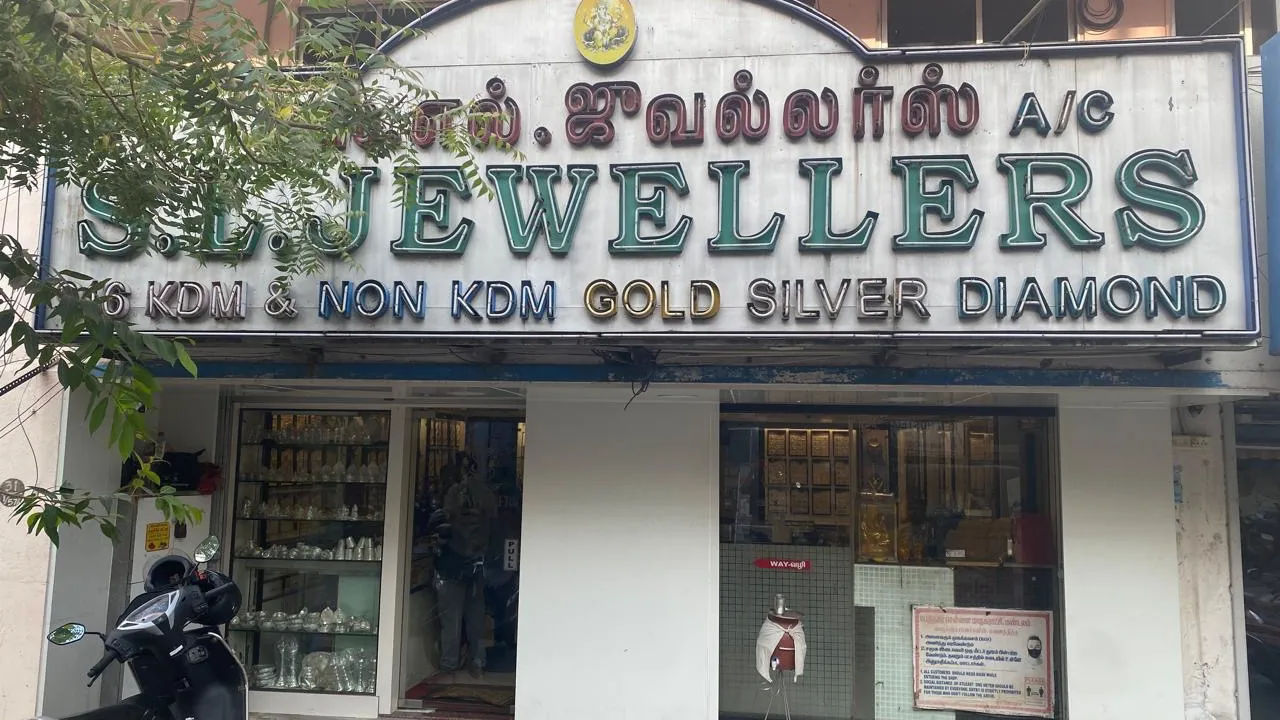 store_image