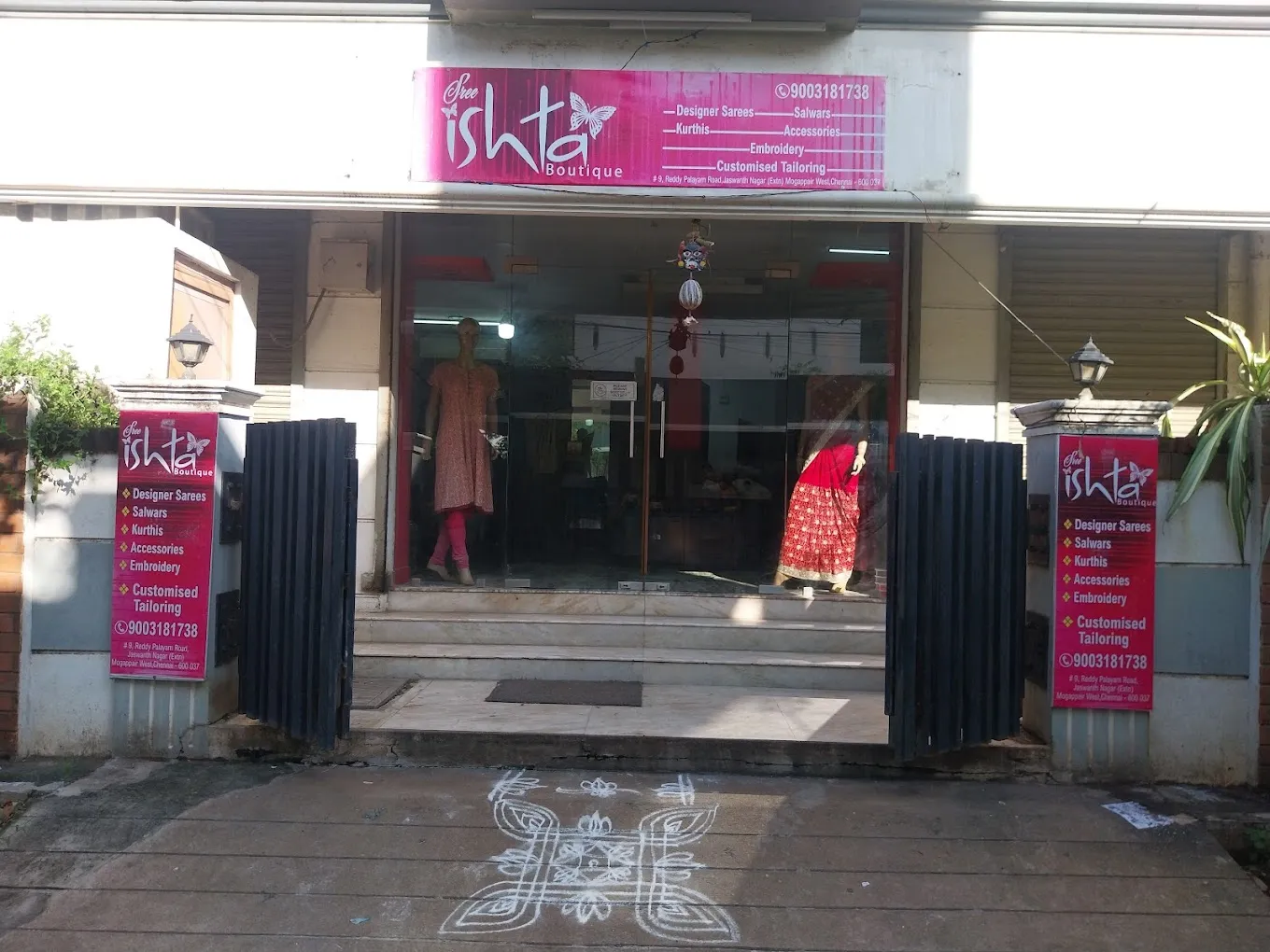 store_image