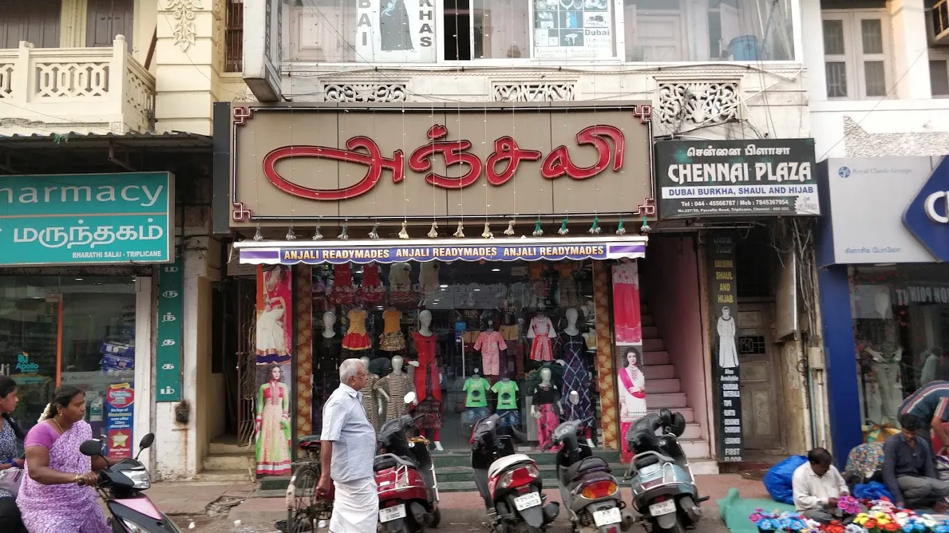 store_image
