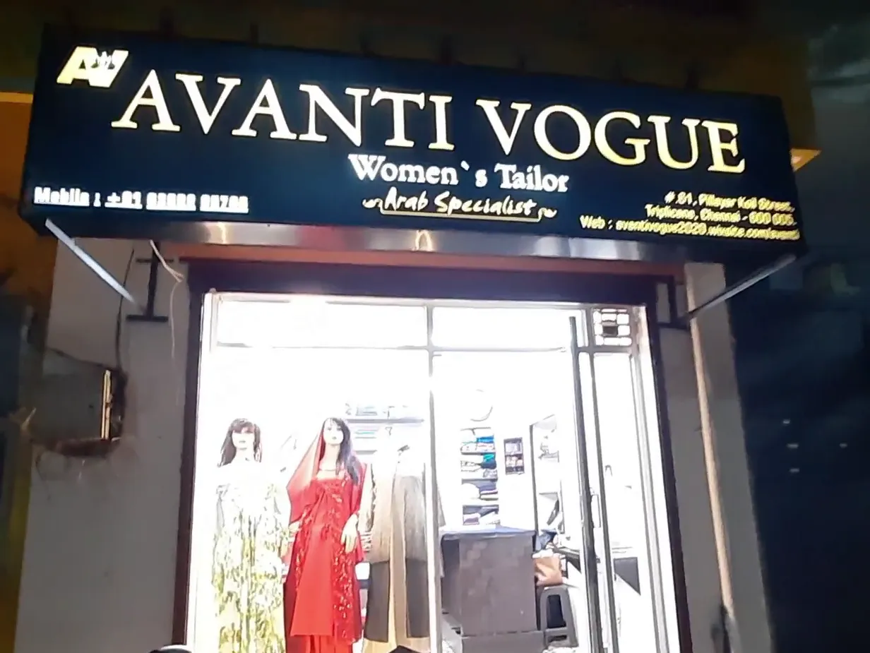 store_image