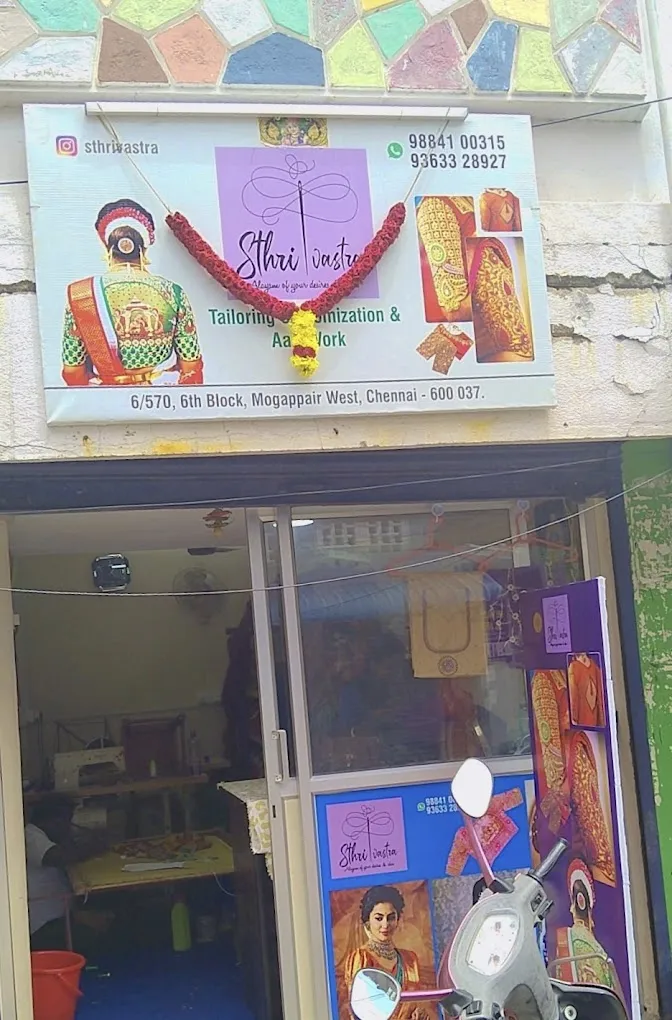 store_image