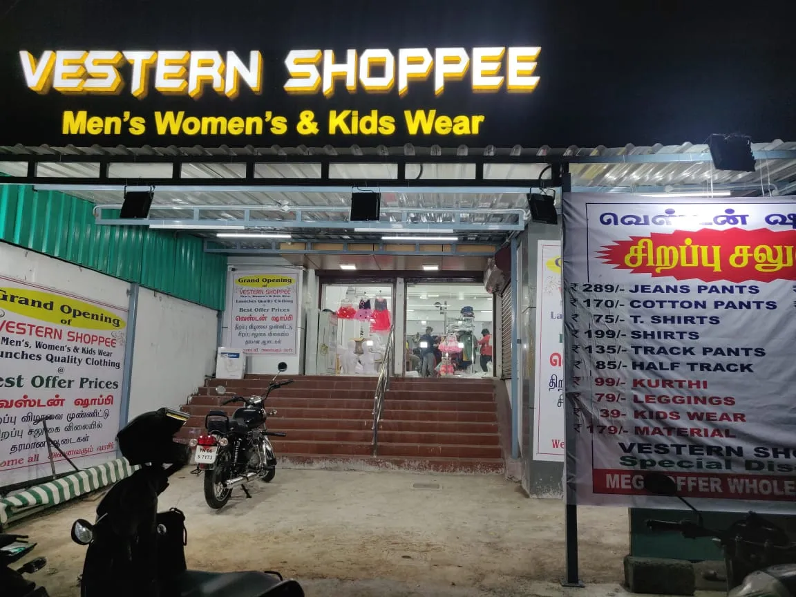 store_image