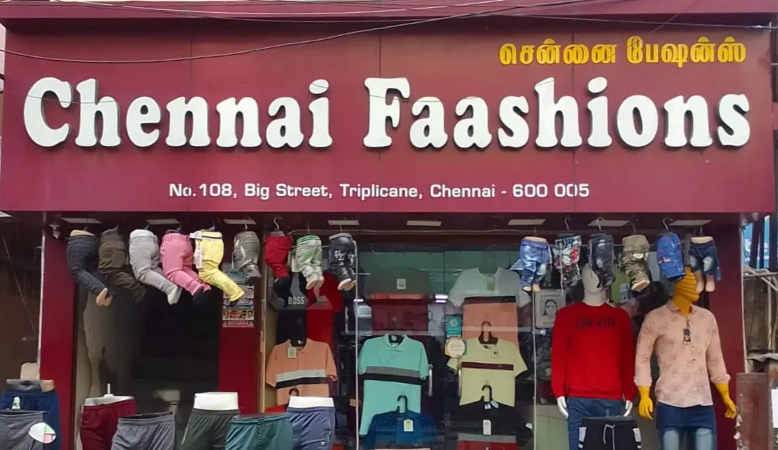 store_image