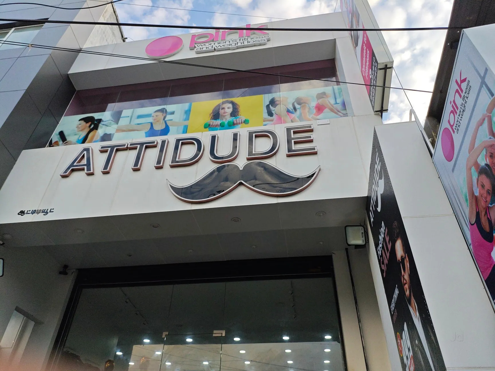 store_image