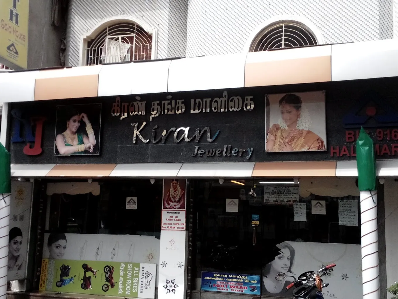 store_image