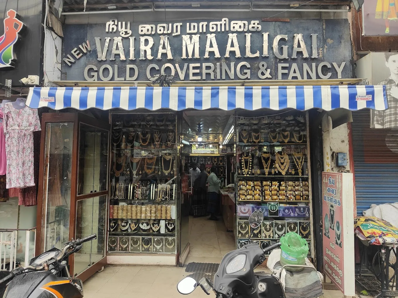 store_image