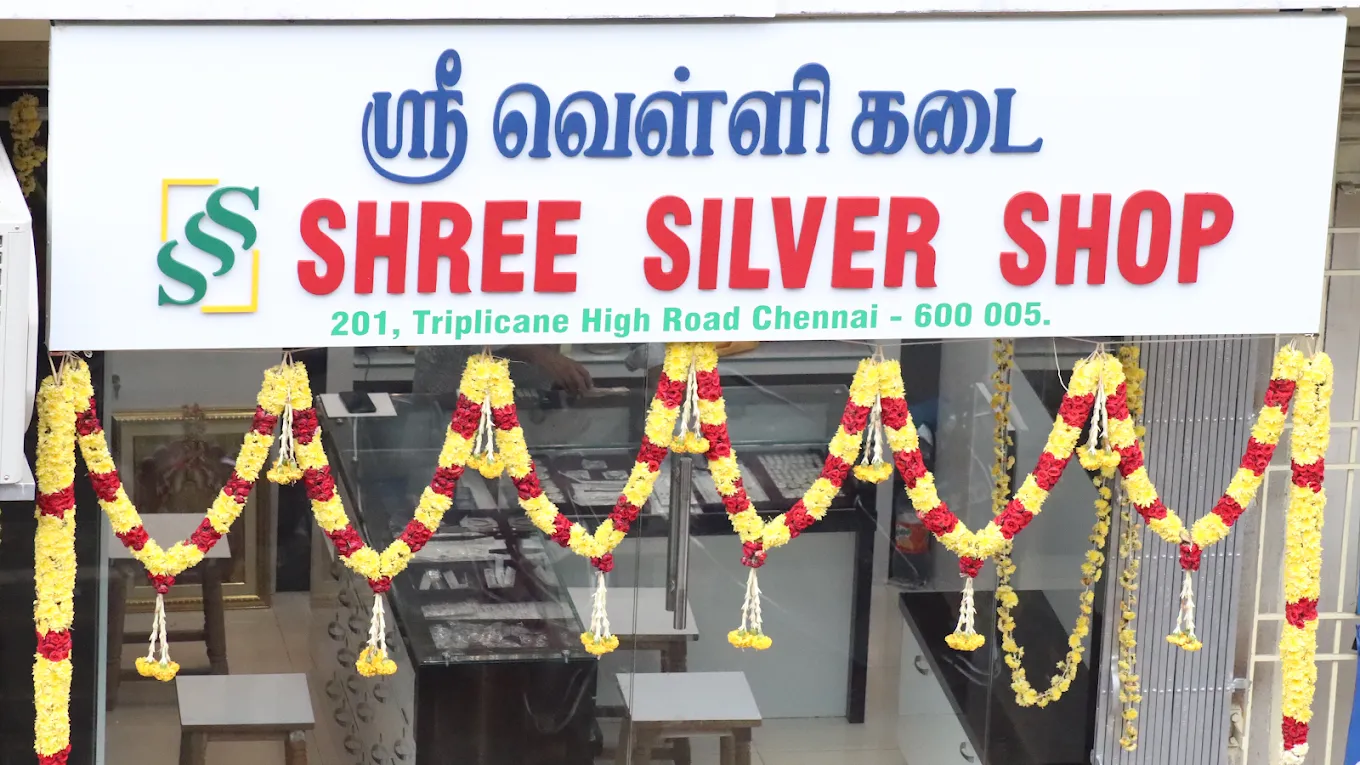 store_image