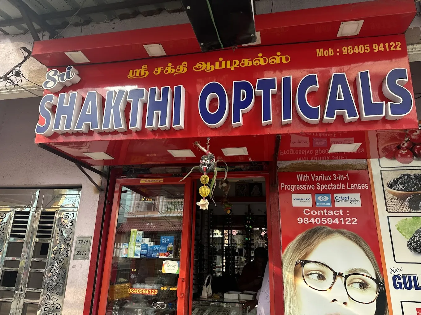 store_image
