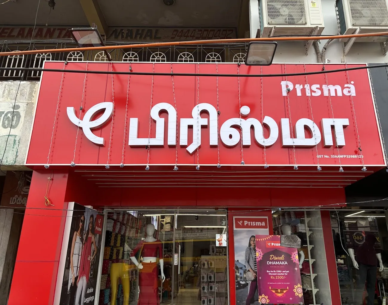 Prisma Store - Selaiyur