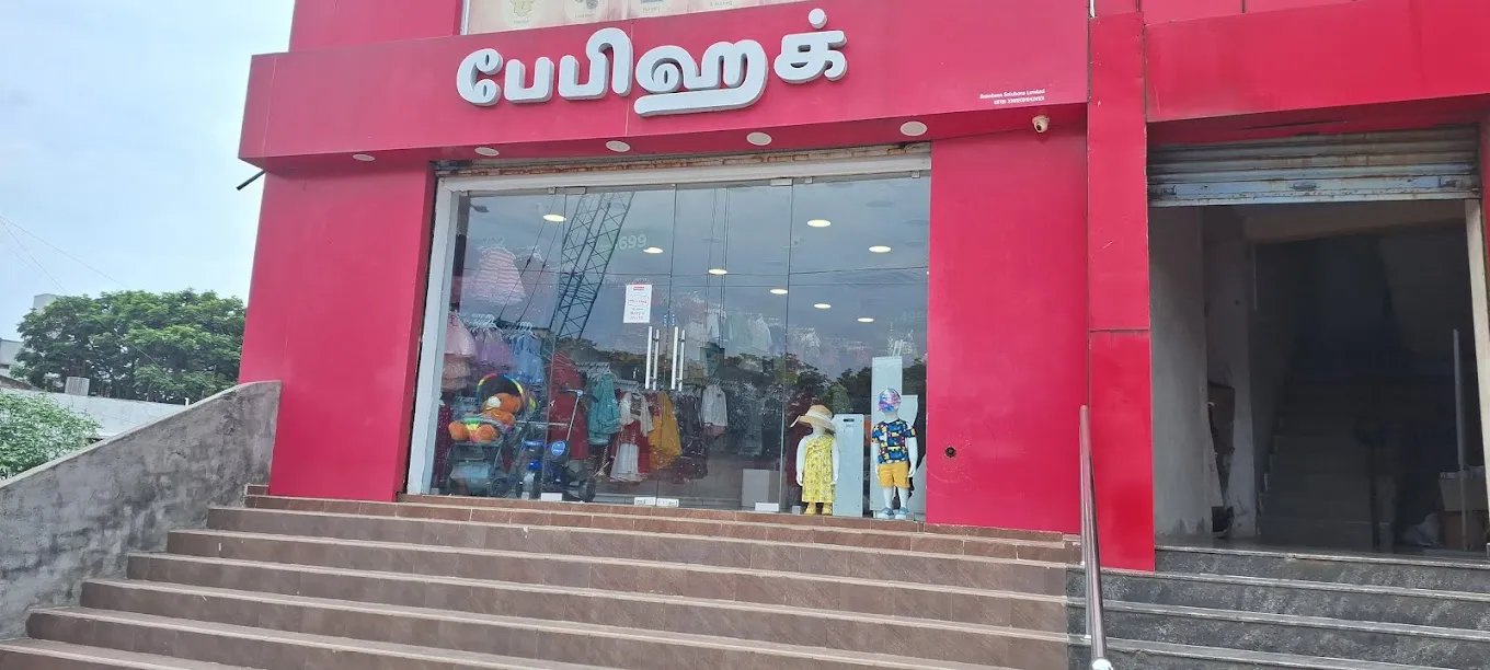 Babyhug Store - Kolathur