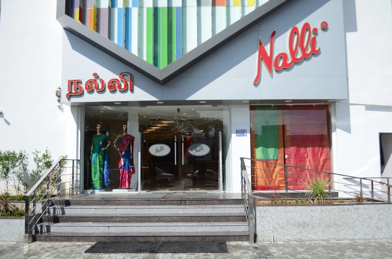 store_image