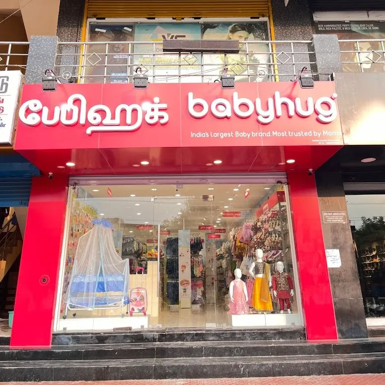 store_image