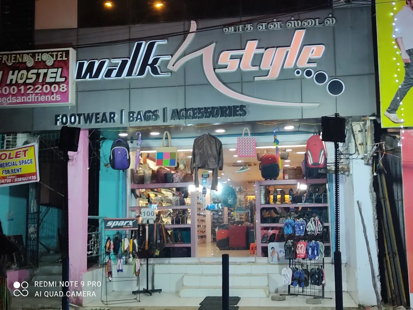 store_image