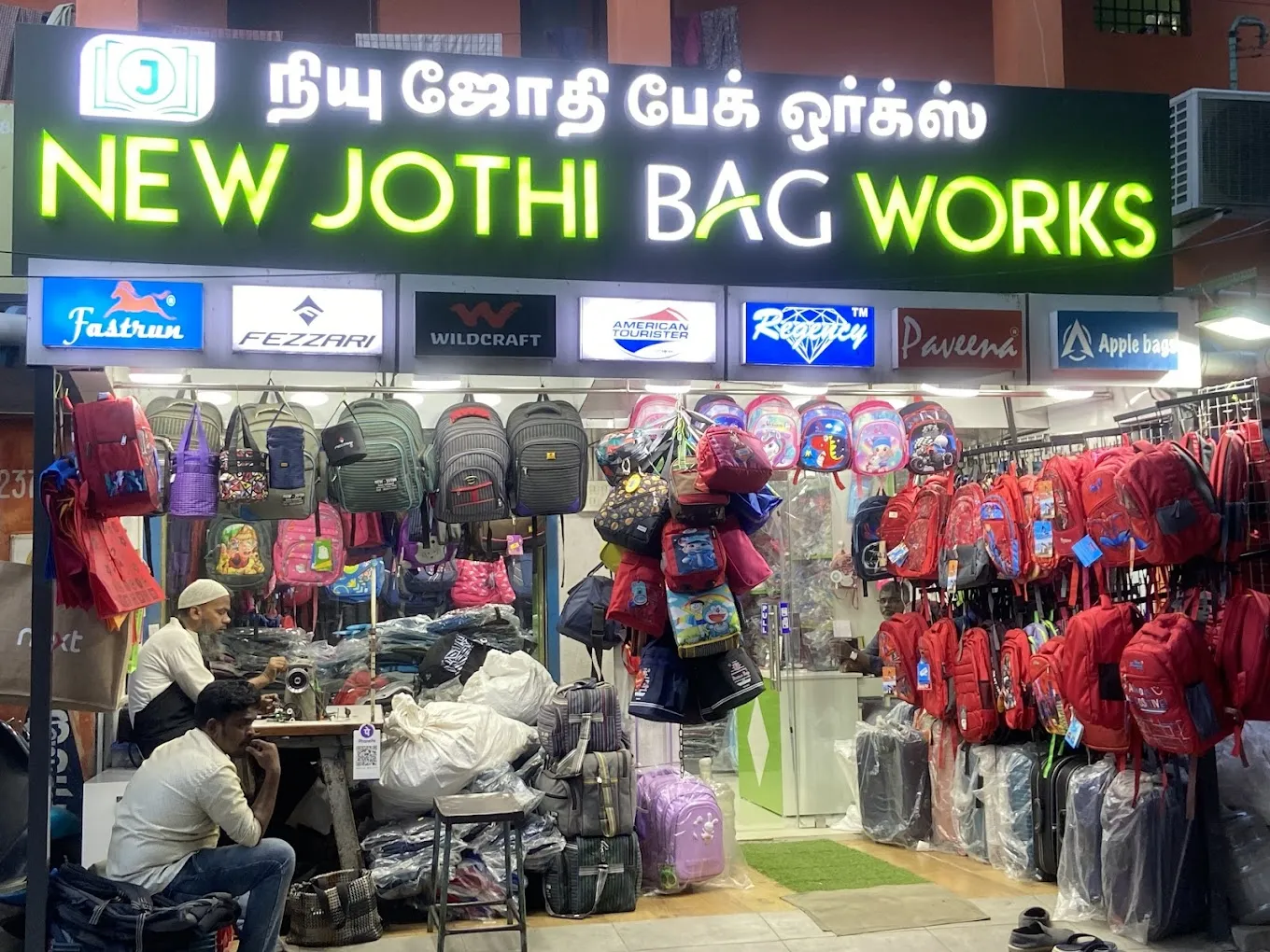 New Jothi Bag Works