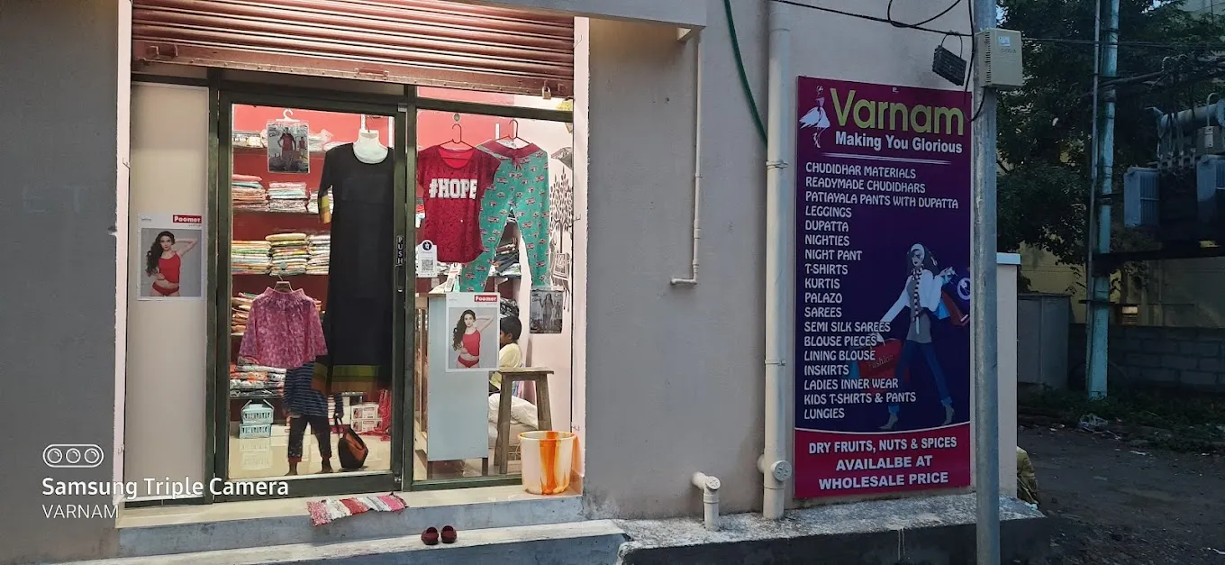 store_image