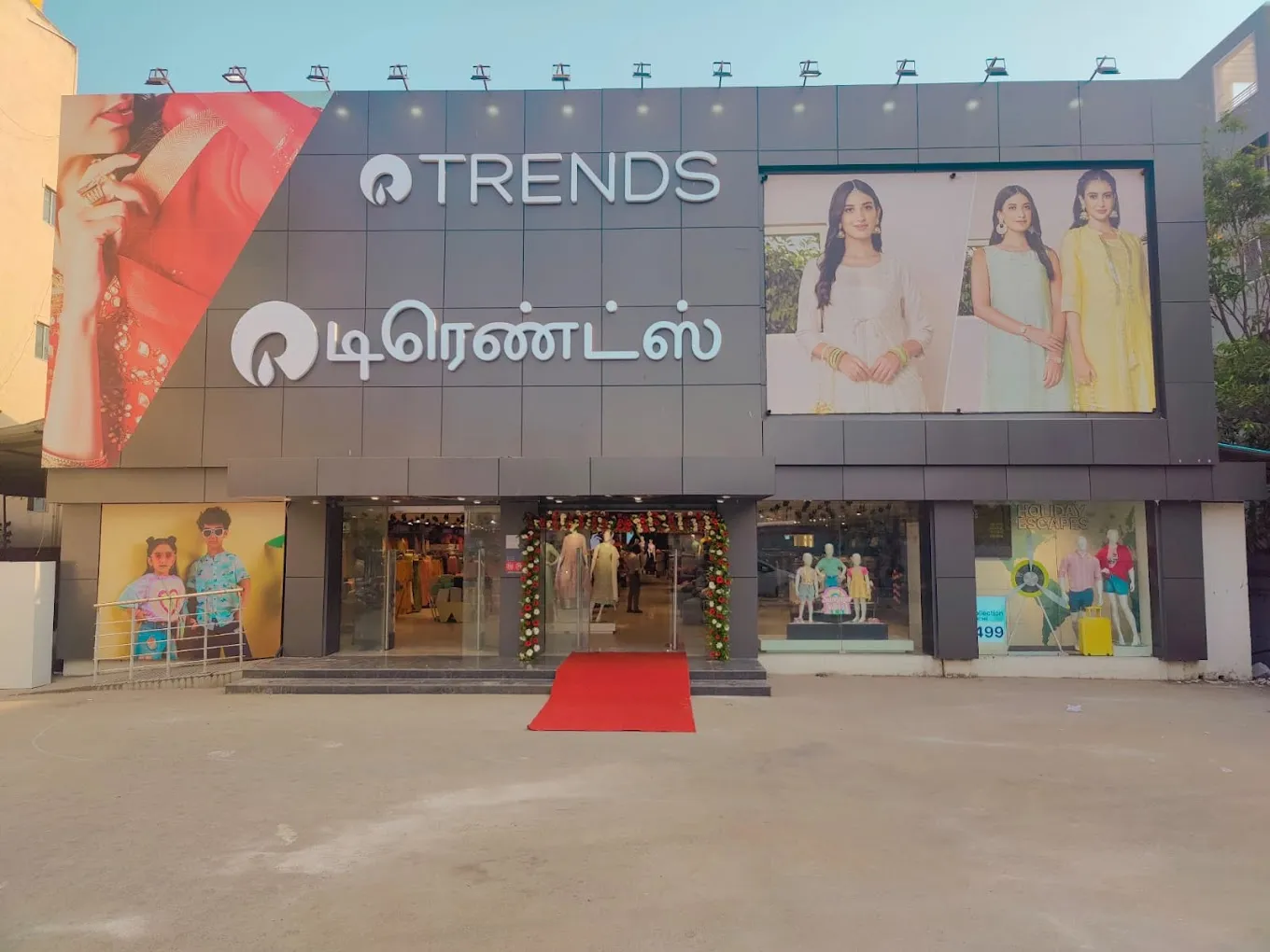 TRENDS Porur