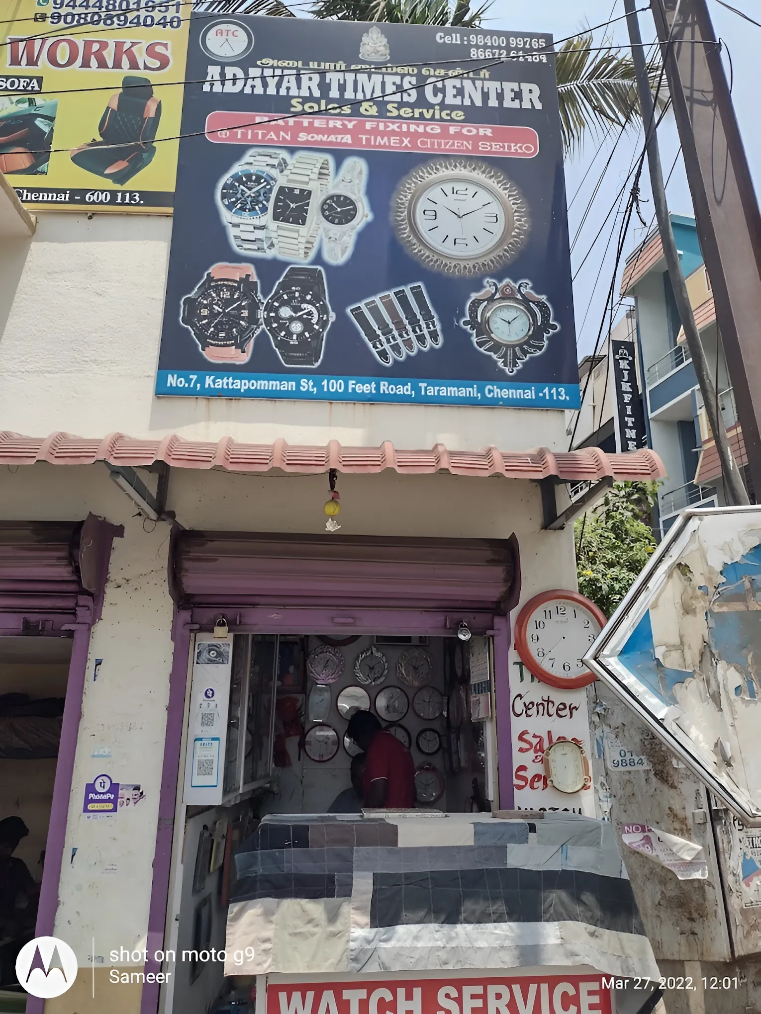 store_image