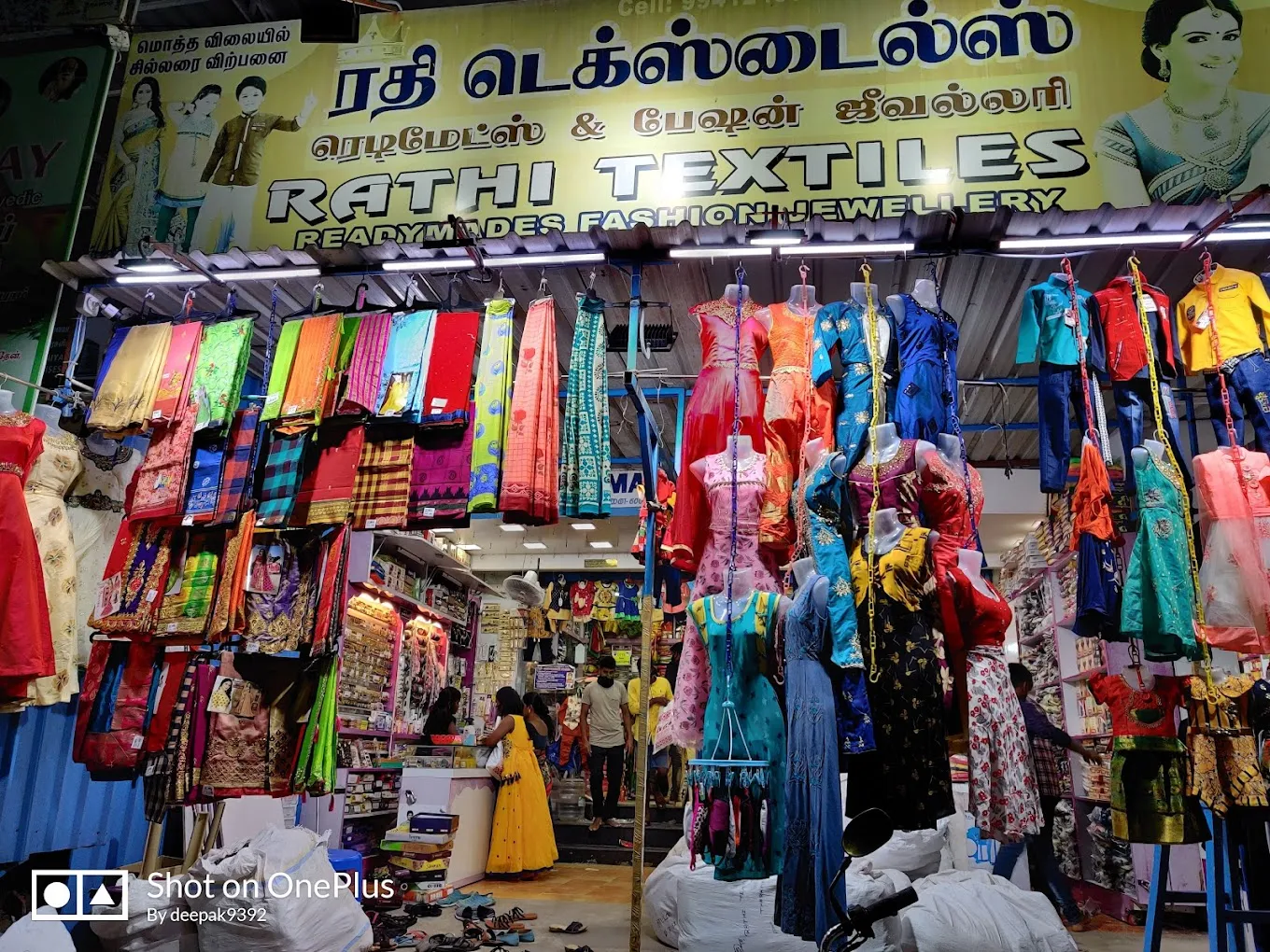 store_image