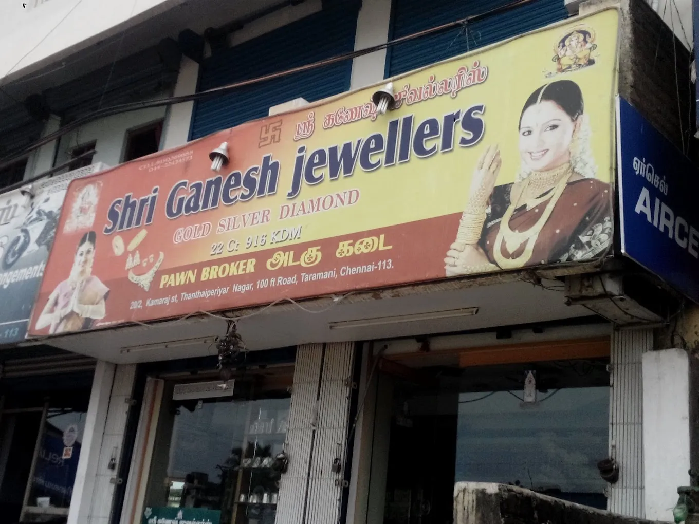 store_image