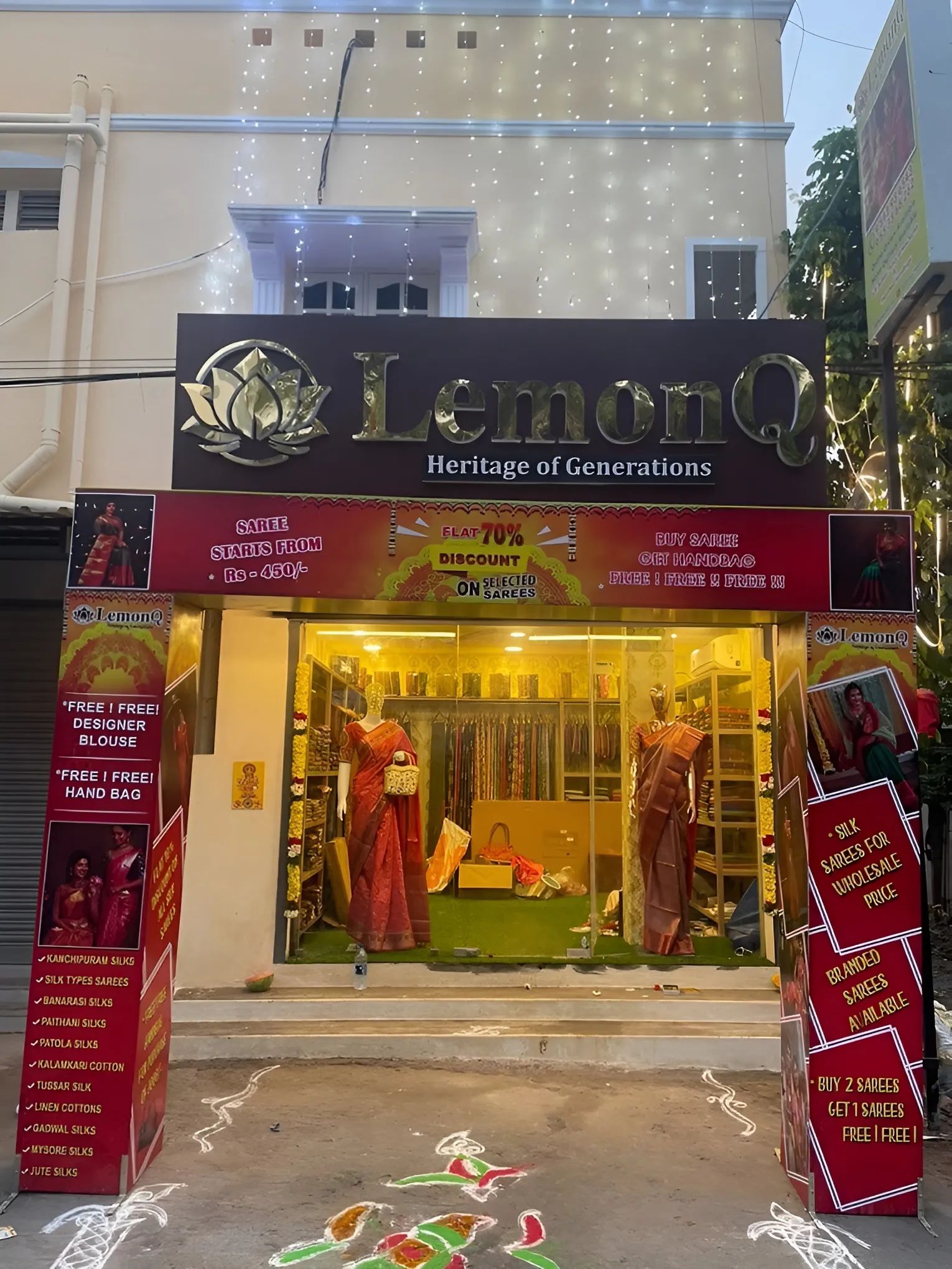 store_image