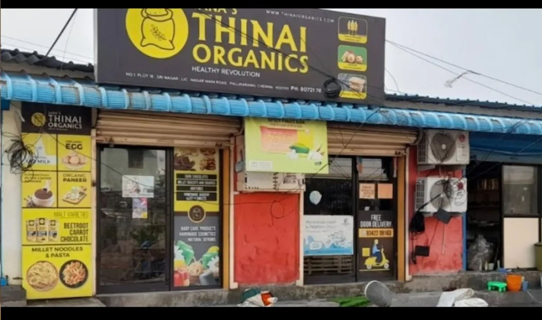 store_image