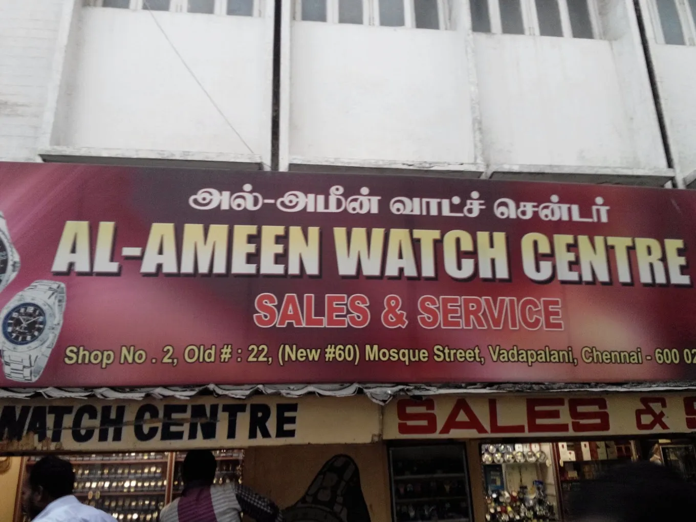 store_image