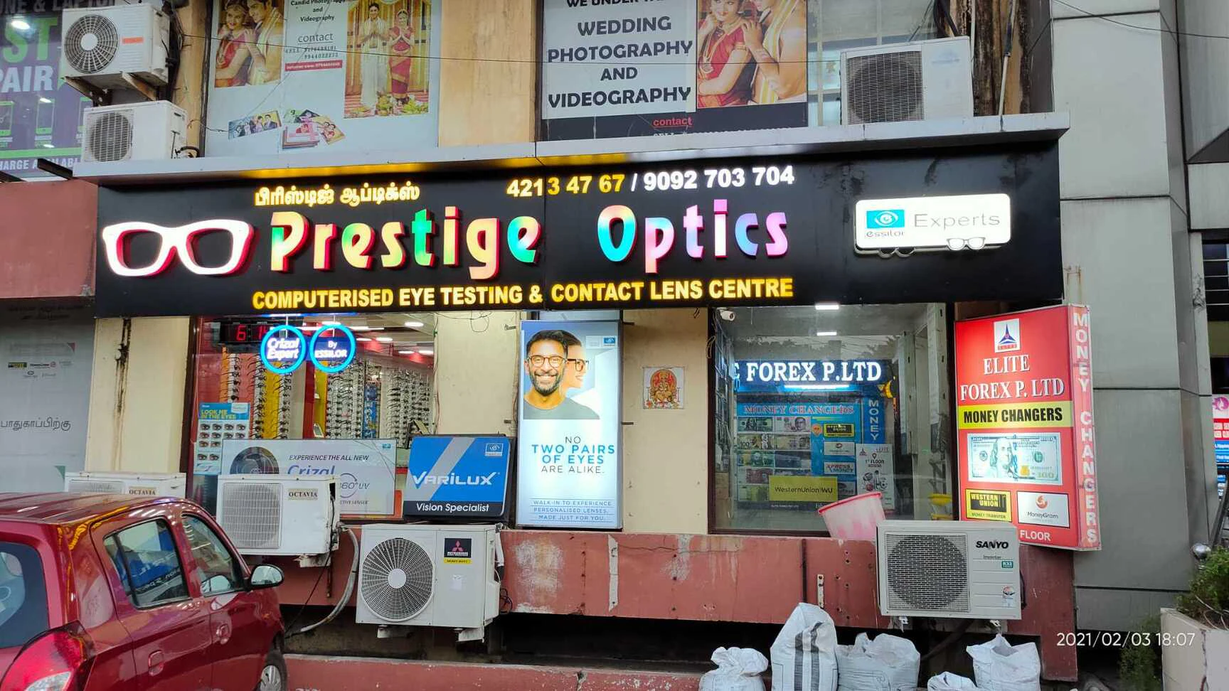 store_image