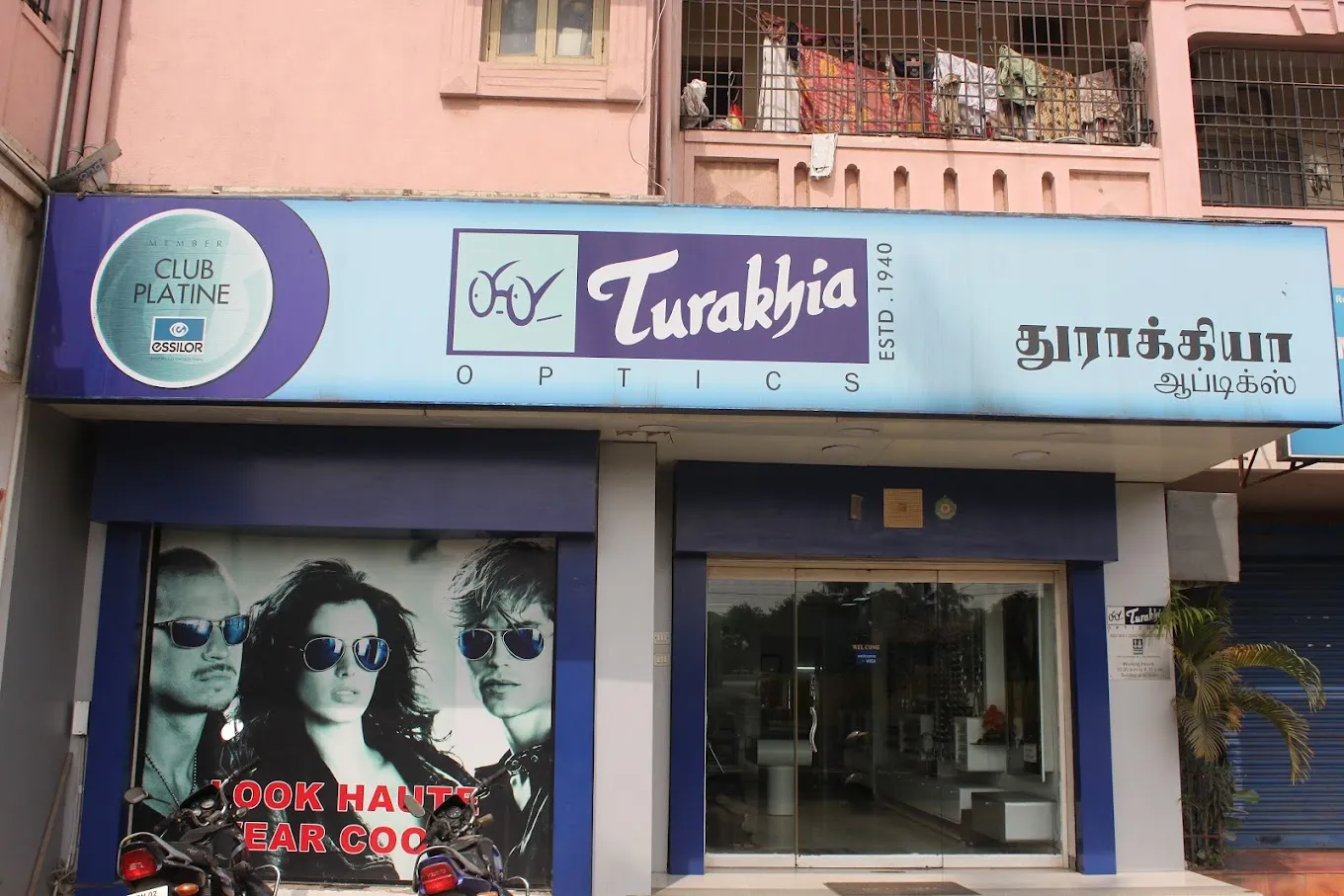 Turakhia Optics